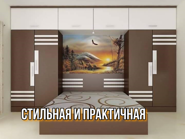 Качественная мебель-трансформер от производителя – какая она?