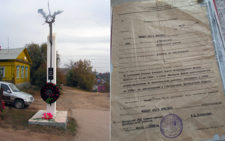    Бугурусланцы почтили память жертв политических репрессий «О»