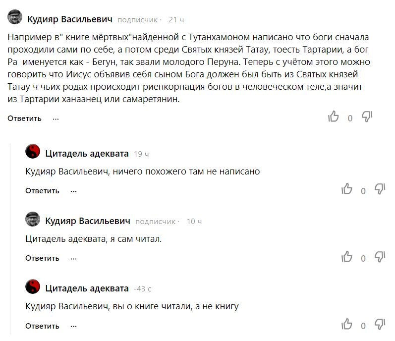 -2