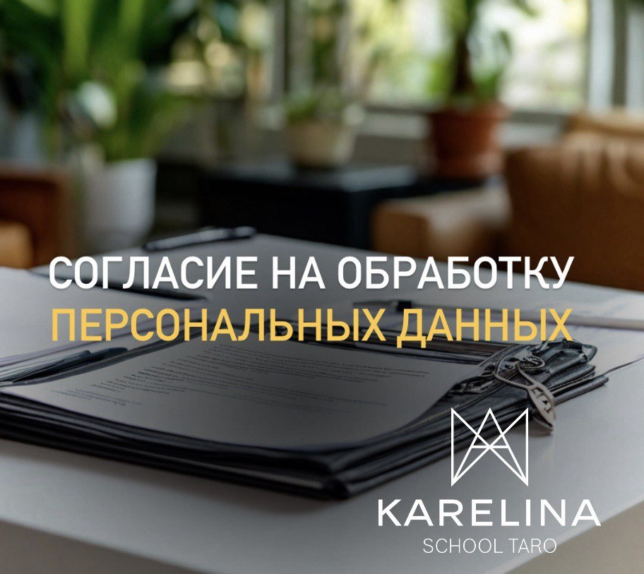 Фото из личного архива Карелиной А.А.