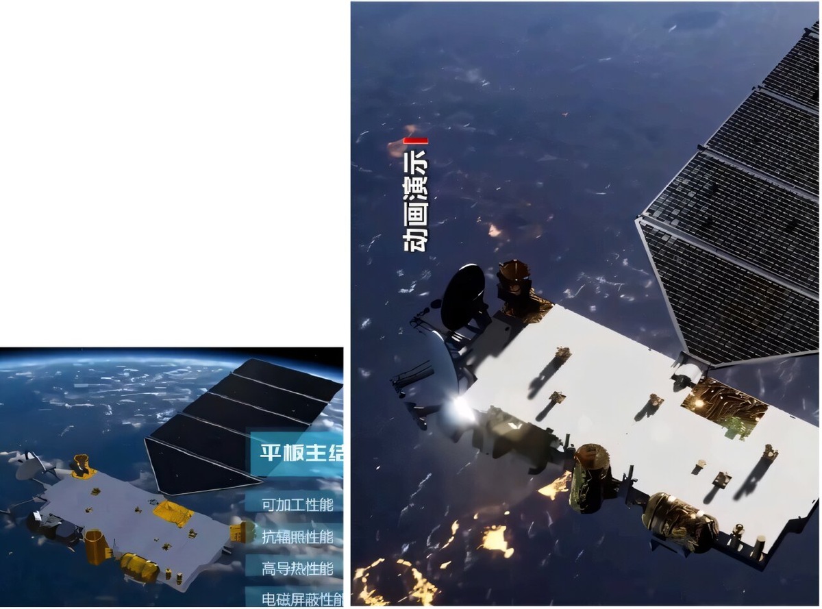 Два изображения спутника Qianfan.    
 Источник: https://www.youtube.com/watch?v=IG9VDSi 8990, из arXiv (2024). DOI: 10.48550/arxiv.2409.20432  📷
