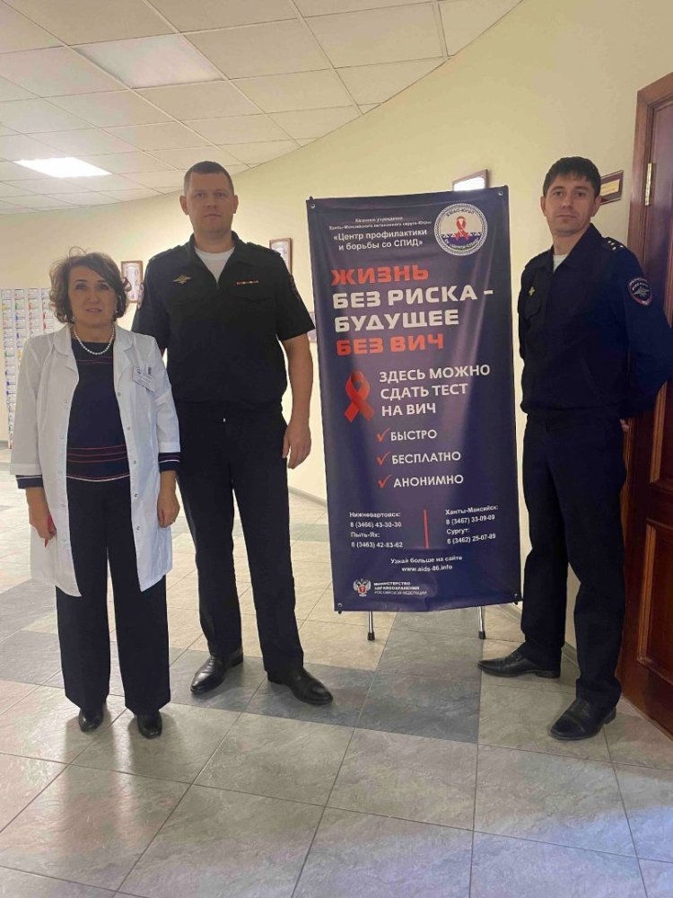    Рассказываем о ВИЧ на рабочих местах