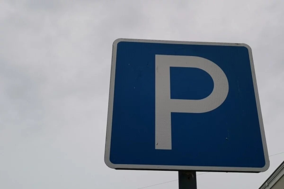    В Твери объяснили, почему произошёл сбой в системе онлайн-оплаты парковок