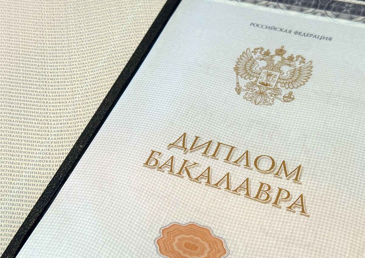    Инфляция ударит по образованию