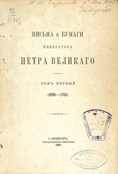 Изображение, взятое из открытых источников.