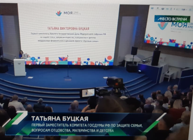 Фото с экрана телевизора, сделанное автором.