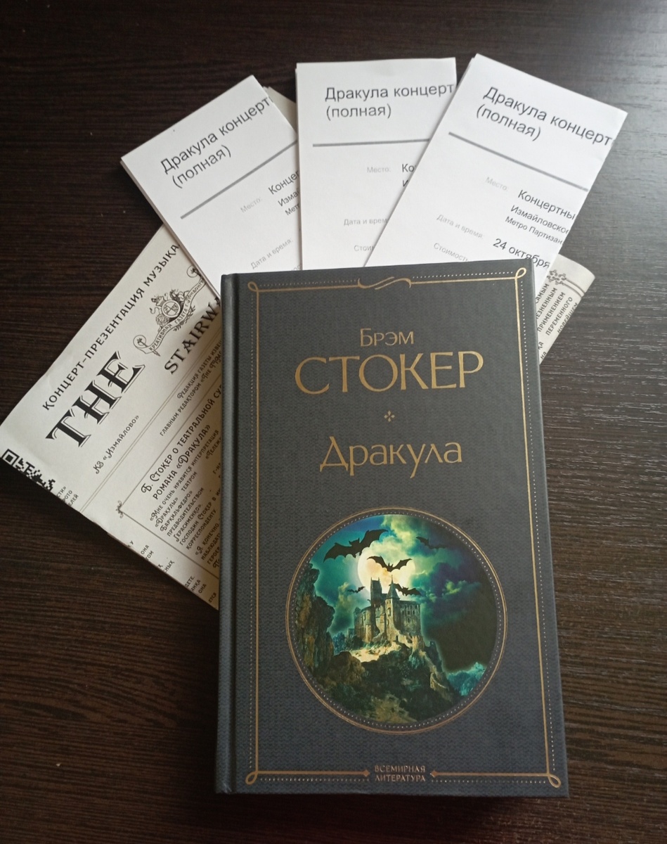 Фото автора. 