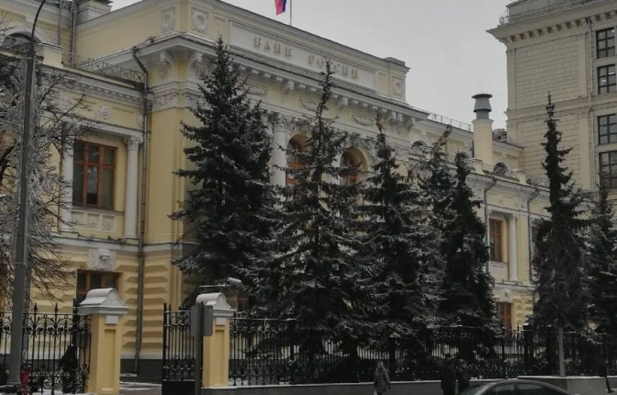    Россияне будут платить повышенный налог из-за роста ключевой ставки ЦБ