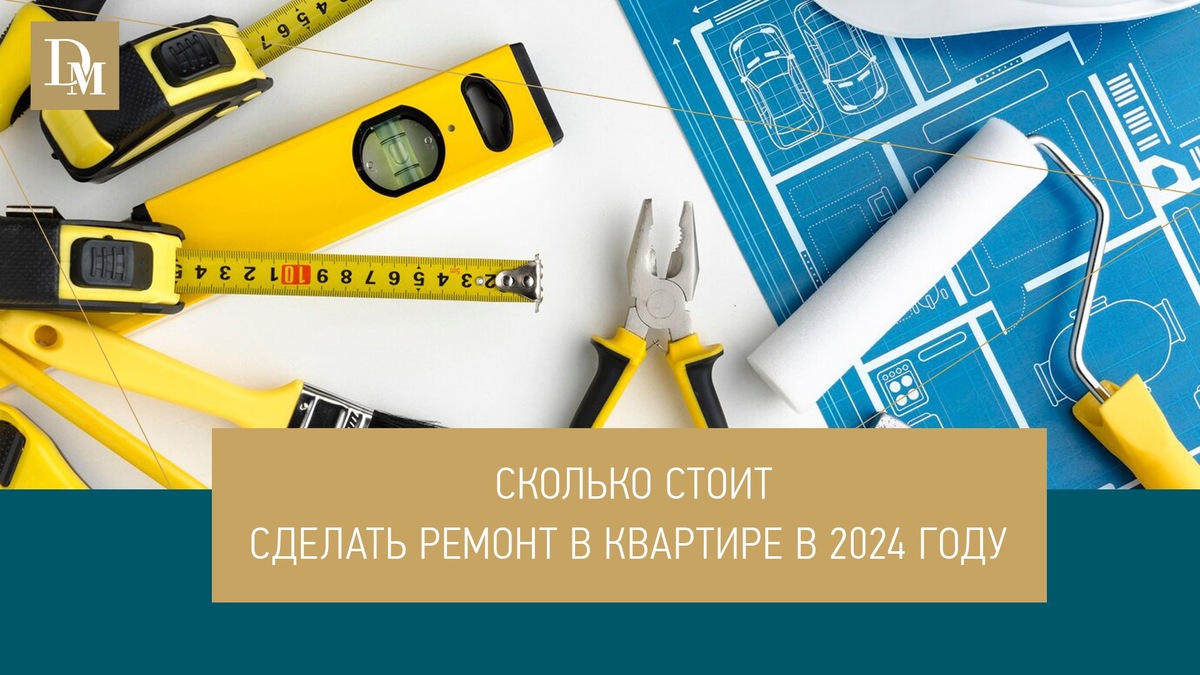 коллаж автора