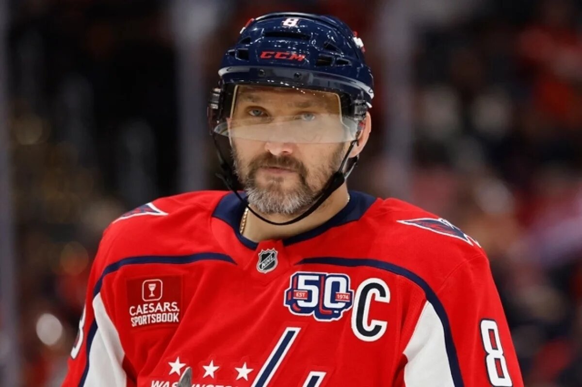    Александр Овечкин