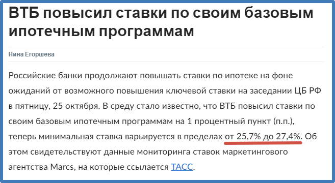 Источник: rg.ru