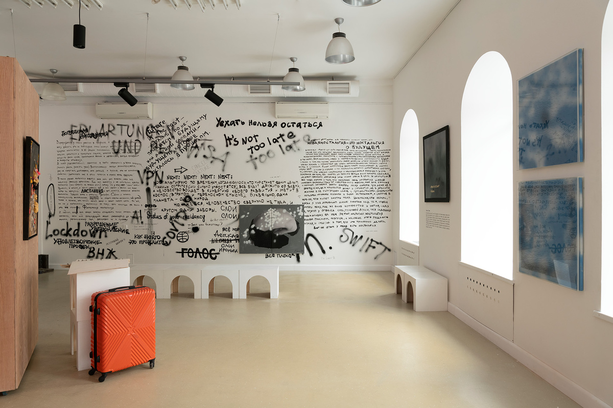    Экспозиция выставки «Новая ностальгия»