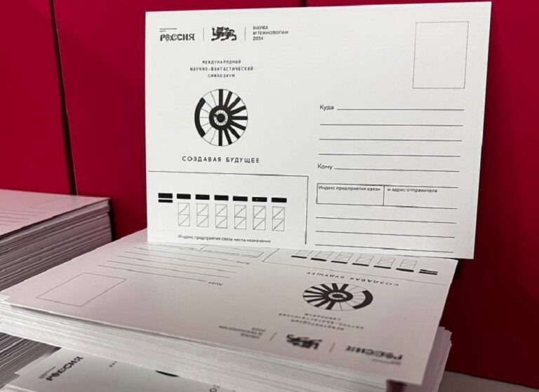    «Послание в будущее»: национальный центр «Россия» и «Почта Россия» запускают новый проект «О»
