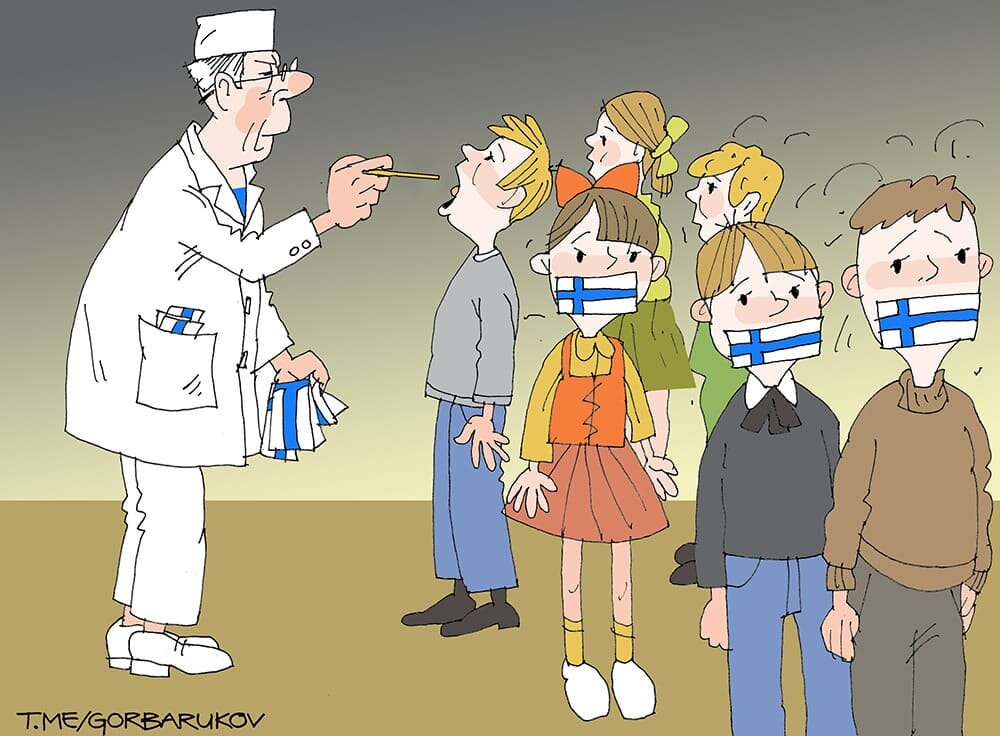 Рис.: А. Горбаруков