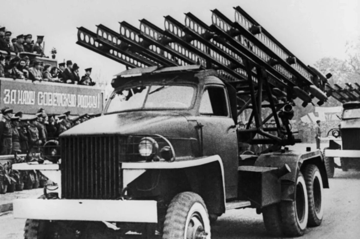    Папа «катюши».