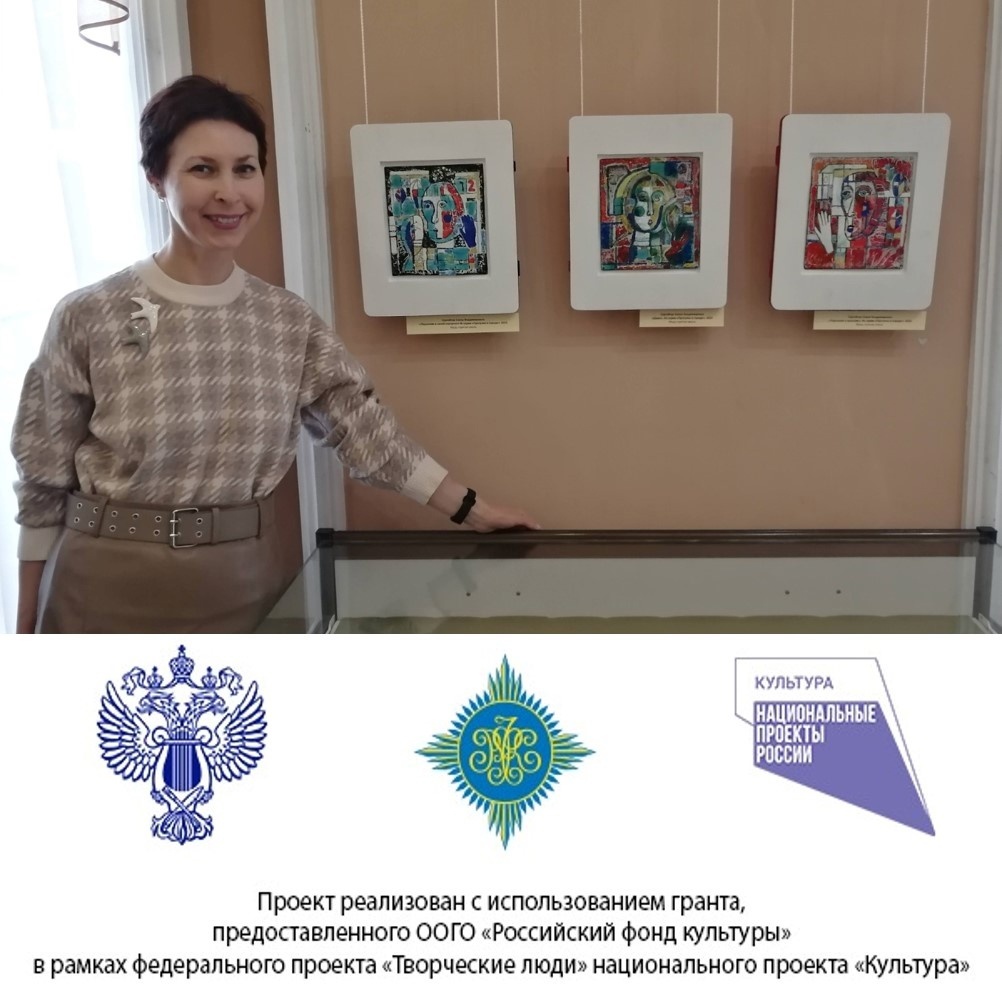 Елена Сергейчук (г. Иркутск)