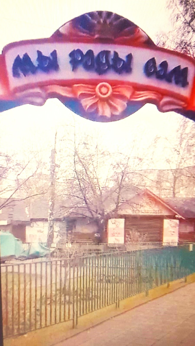 Это не  центральный вход,  это- детская площадка.           Фото автора 27.10.2024