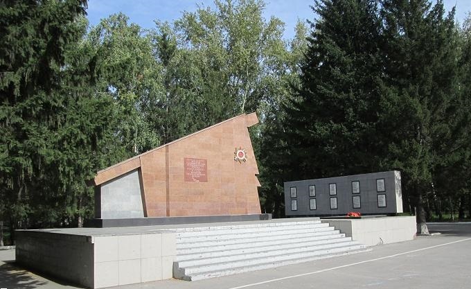 Памятник воинам, умершим от ран в госпиталях города Новосибирска в годы Великой Отечественной войны 