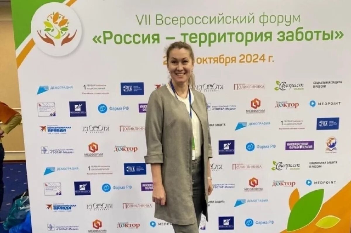    Гериатрический Центр Перми вошёл в десятку лучших по России