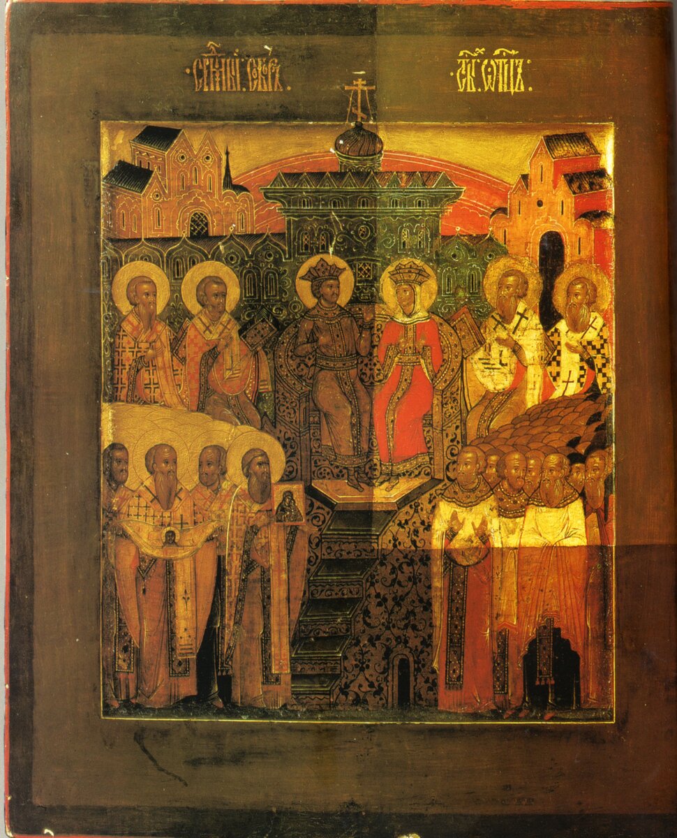 Седьмой Вселенский собор. 16 в. Икона.