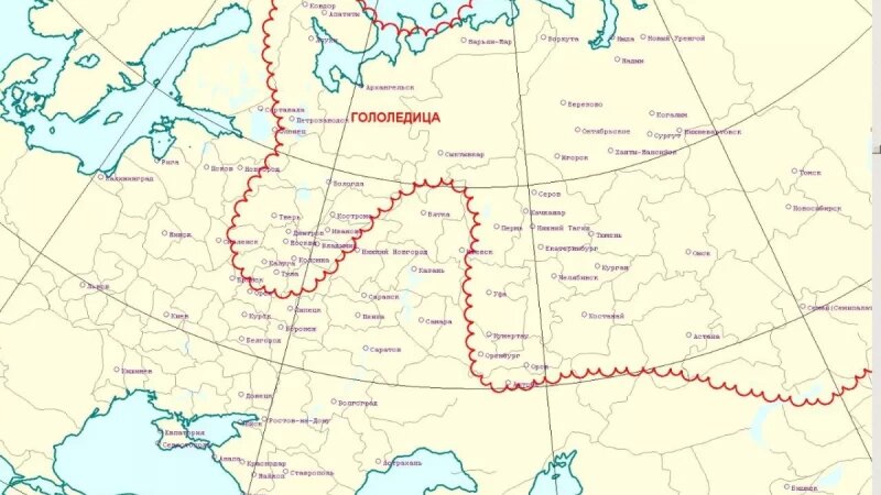     «Черный лед» https://t.me/ChasovojPogody