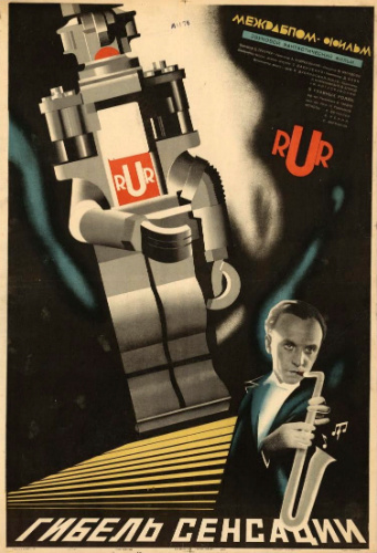 Фото: Википедия