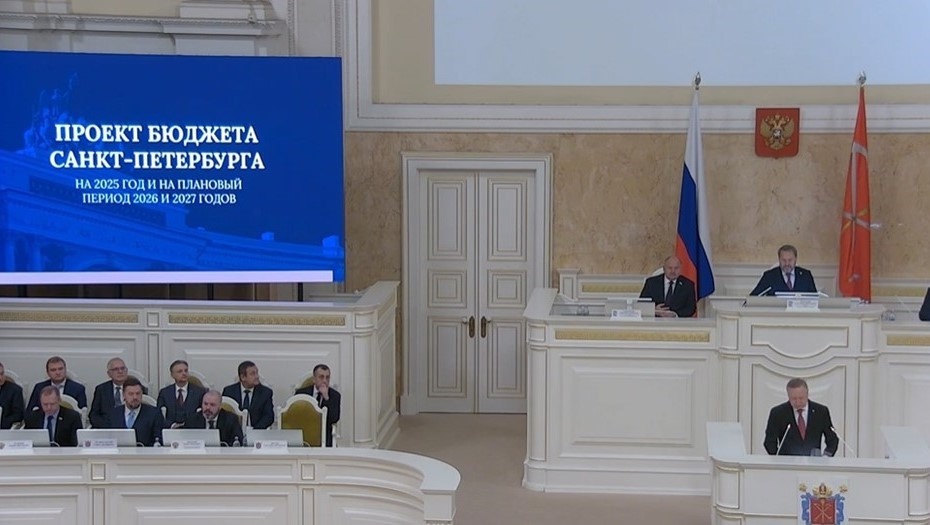    Автор фото: скриншот трансляции заседания ЗакСа 30 октября