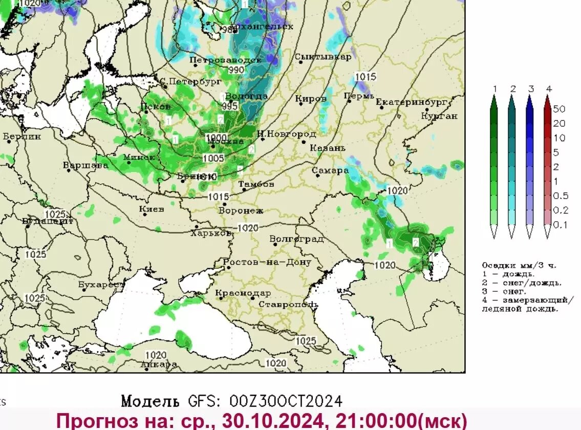     Источник: ChasovojPogody