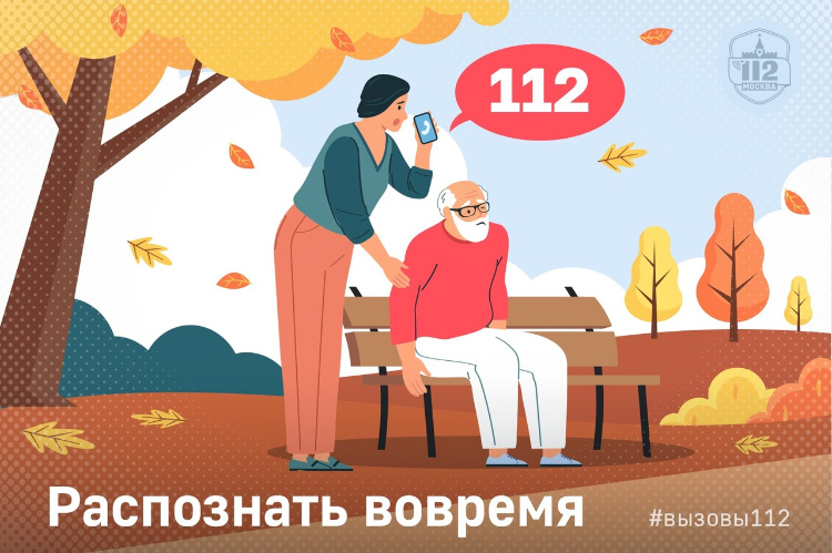    Фото: Пресс-служба Департамента по делам гражданской обороны, чрезвычайным ситуациям и пожарной безопасности города Москвы