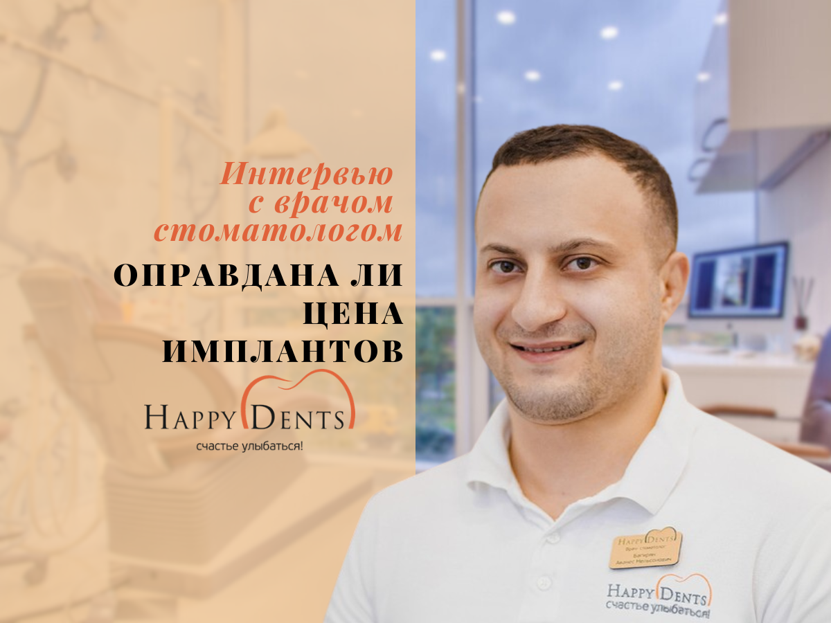 Подпишитесь на наш канал, чтобы не пропустить новые интервью с практикующими врачами-стоматологами!