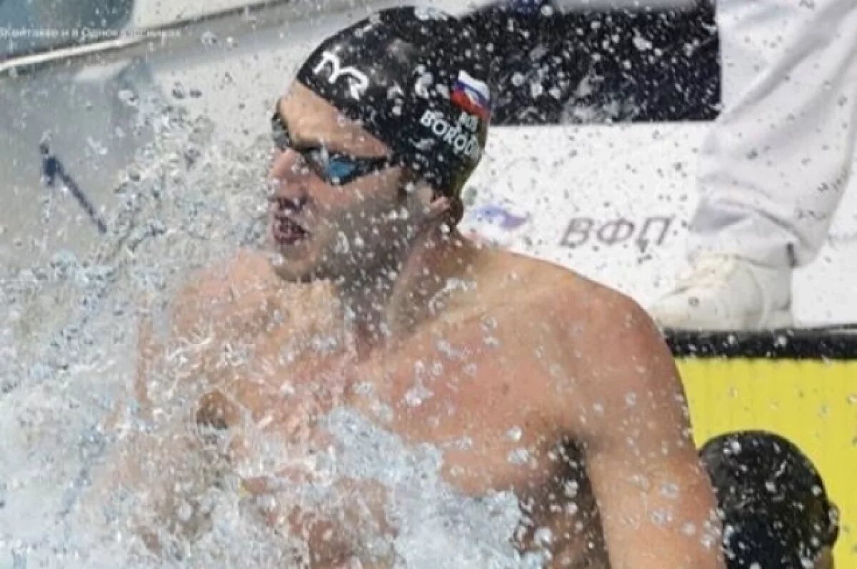    Брянский пловец Илья Бородин завоевал семь наград на чемпионате ЦФО