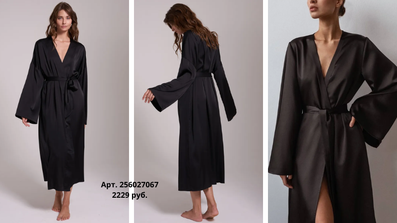 Артикул 256027067