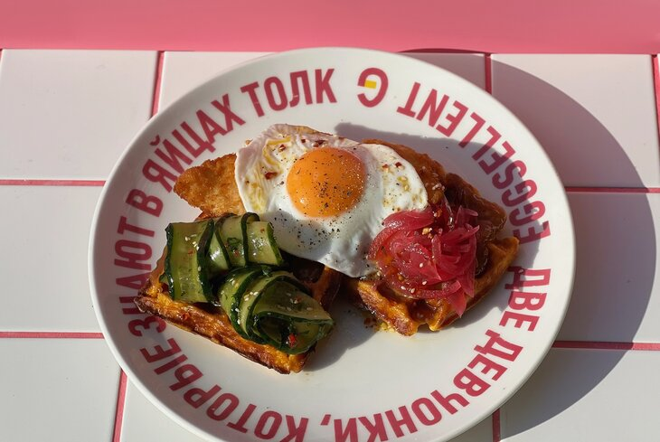 Предоставлено пресс-службой Eggsellent