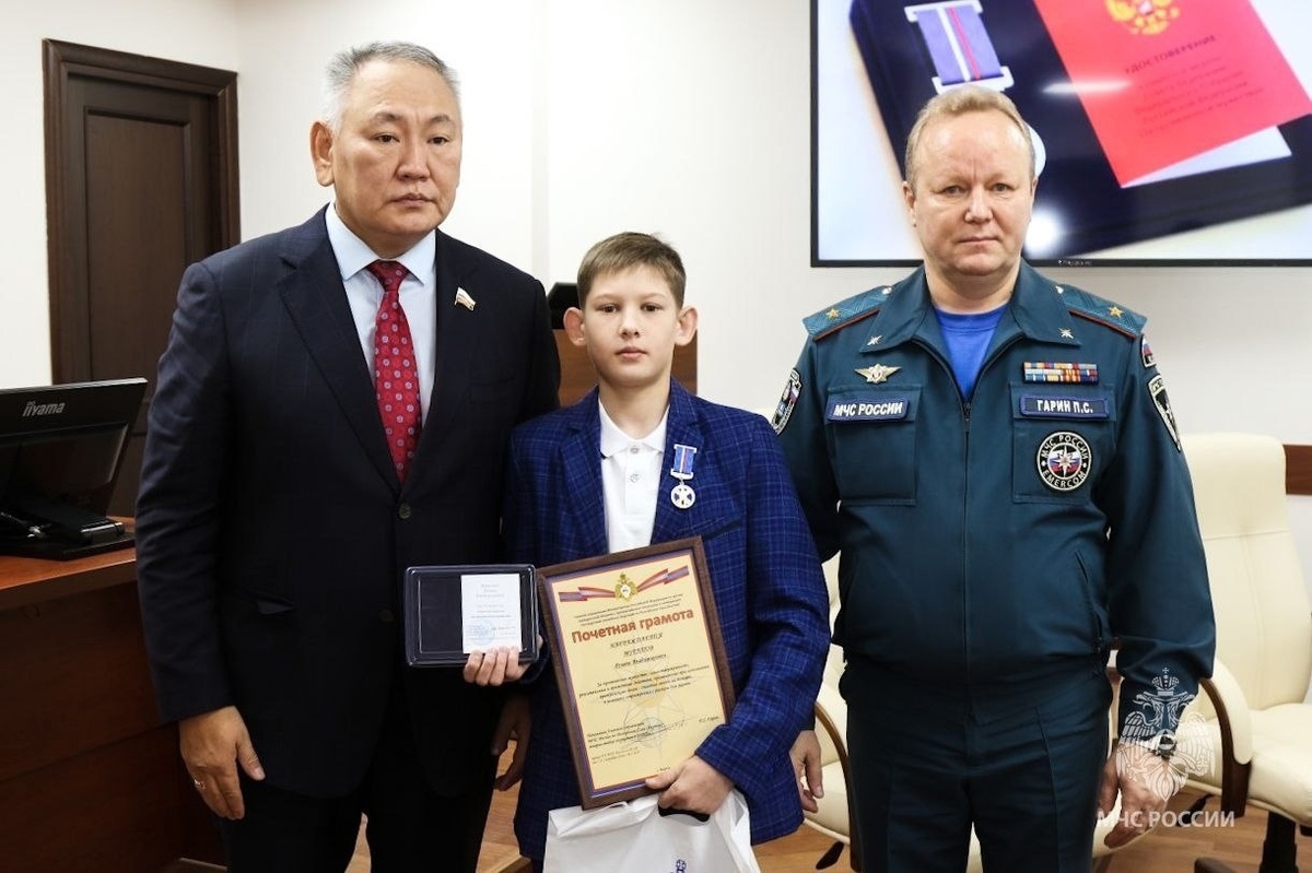    Фото: МЧС России