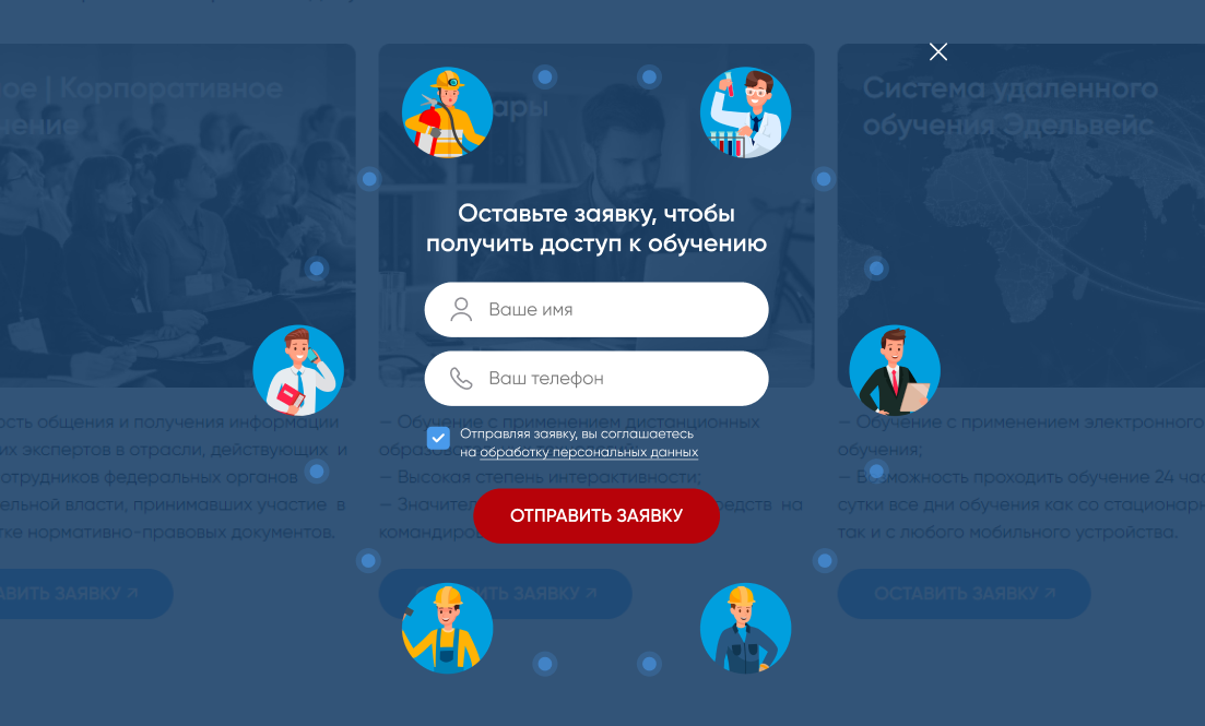 Это скриншот, а видео качеством 720p есть ниже.
