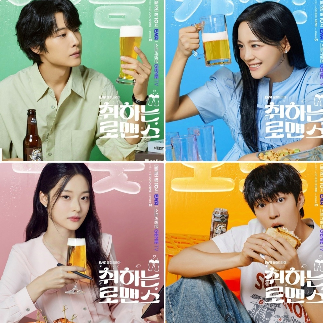 Пьяный роман (2024)