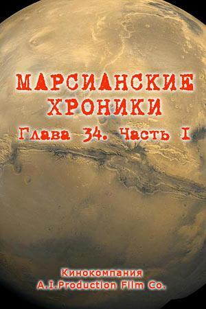 A.I. Production Film Co. 