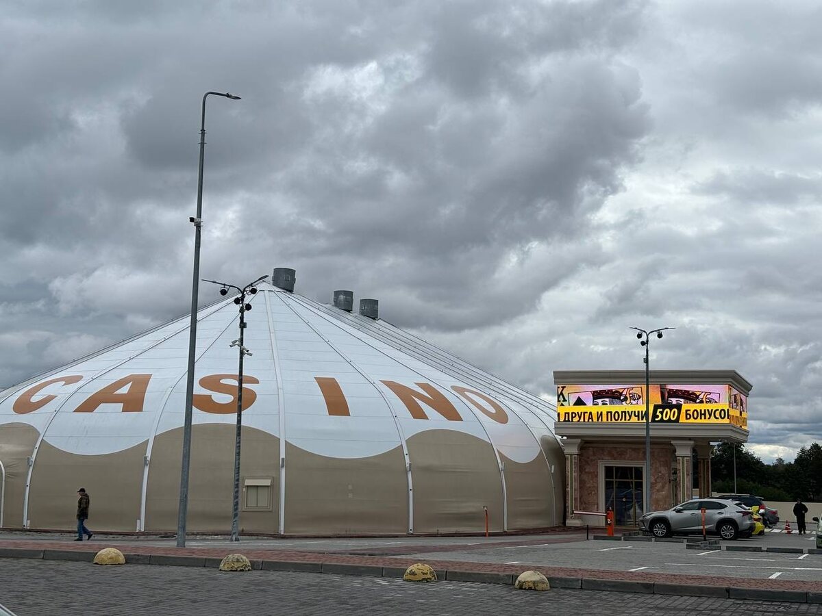 Конечно, это не Лас-Вегас, но побывать здесь было не менее интересно.