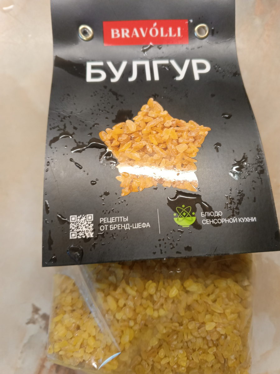 фото автора: булгур промывала и замачивала
