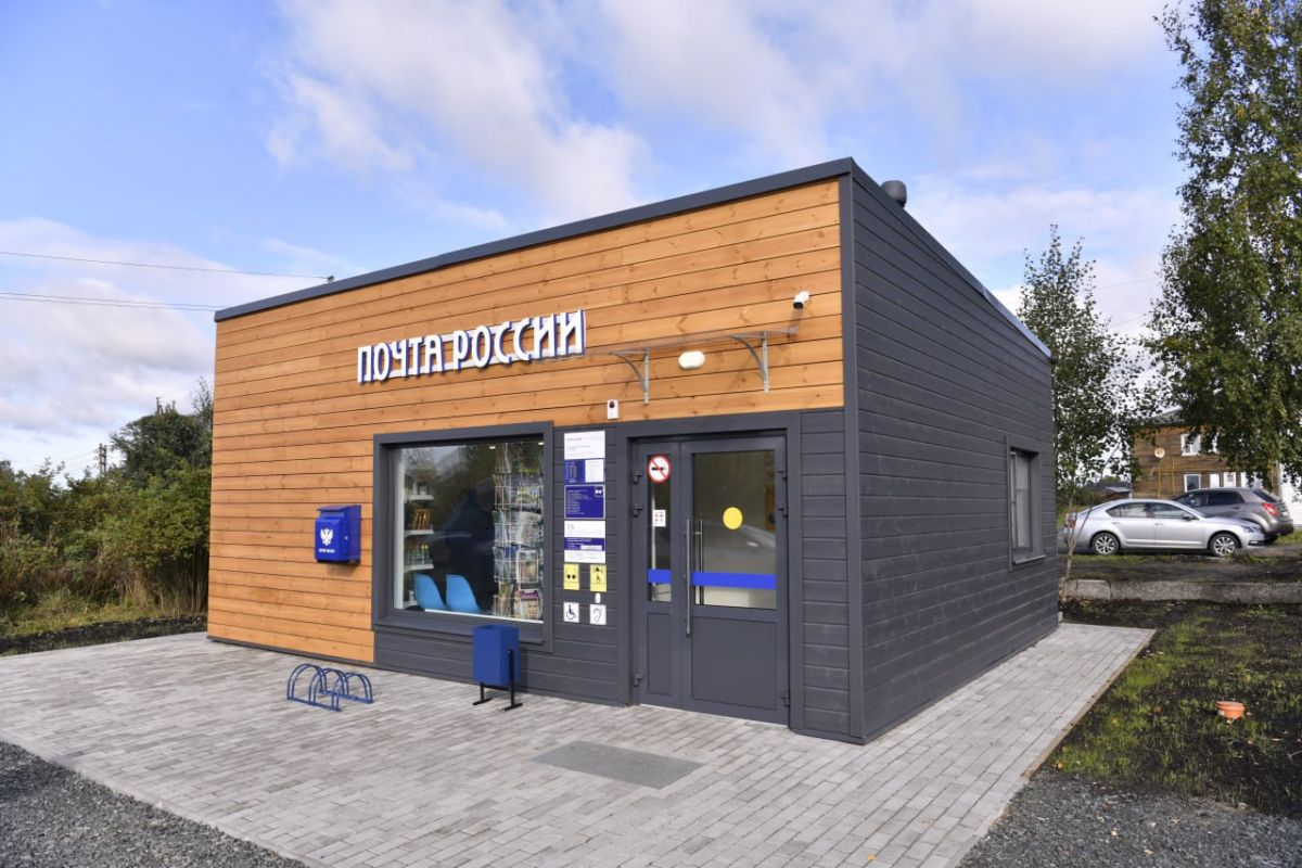 Источник фото: Почта России