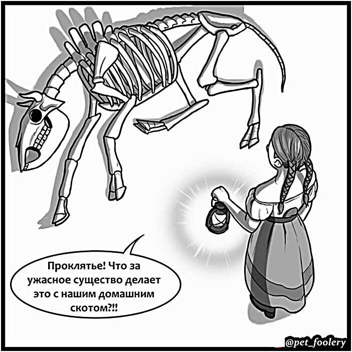 Листайте галерею, чтобы прочитать комикс целиком.