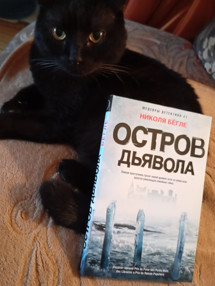 Фотография автора