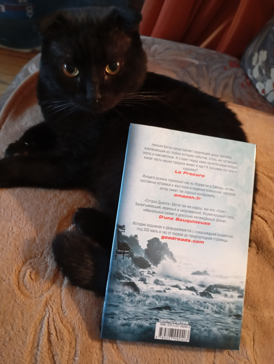 Фотография автора