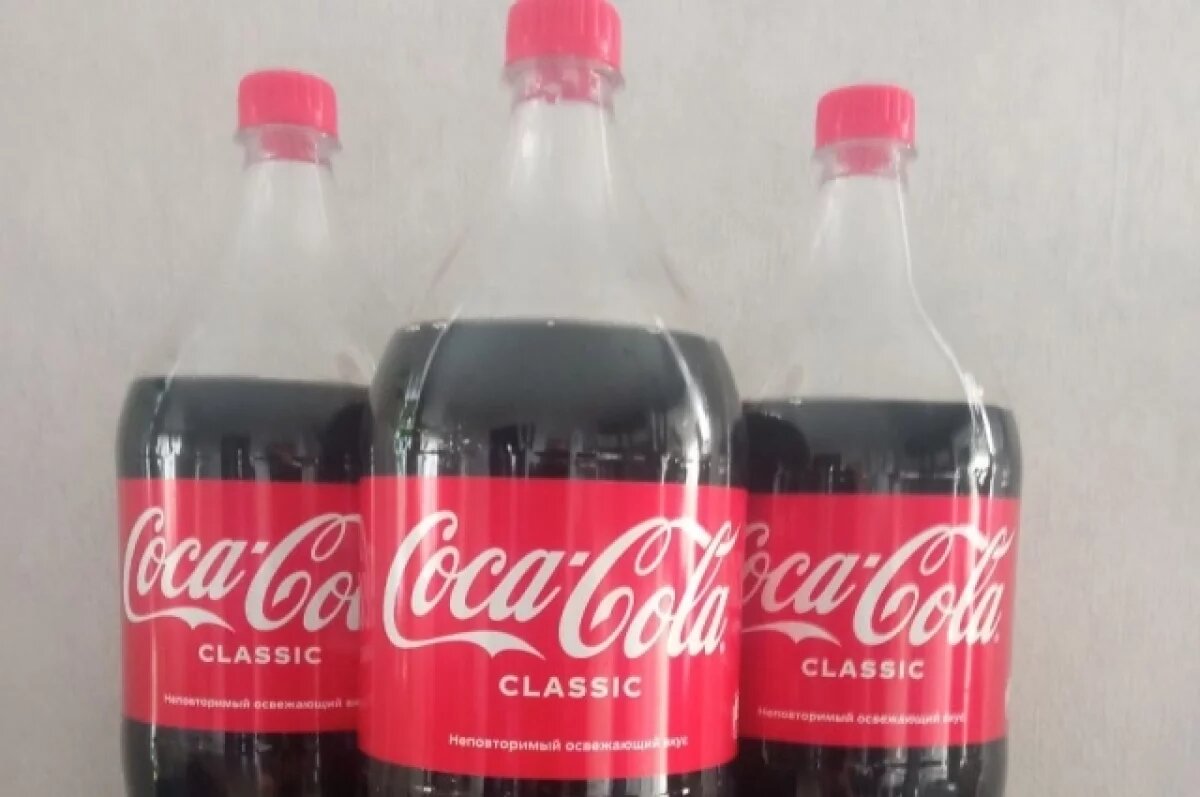    Почти 600 литров поддельной Coca-Cola нашли на рынке в Ростовской области