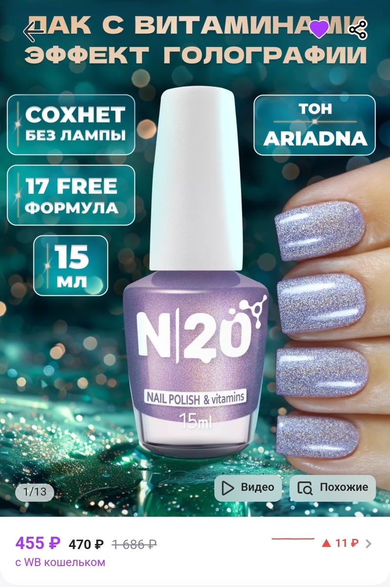 Пастельно-сиреневый