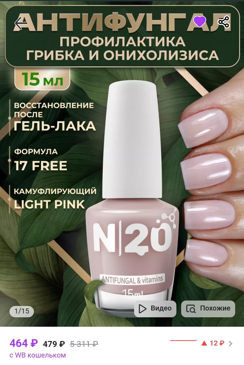 Камуфлирующий