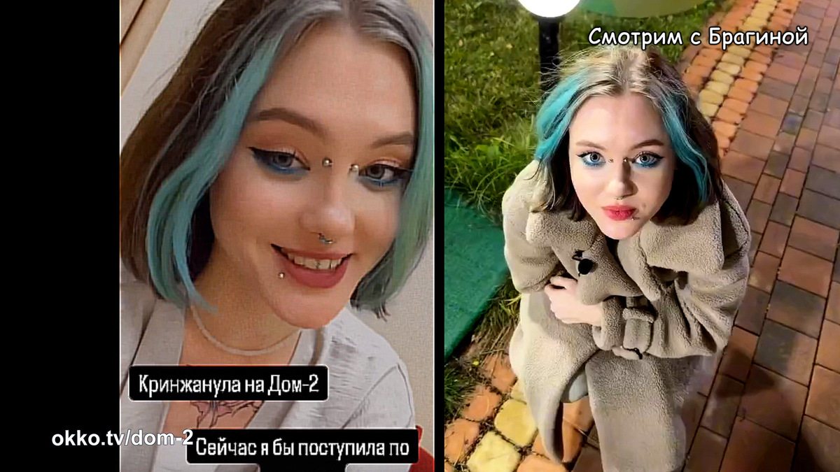 Ксюша Алпатова. Фото: соцсети