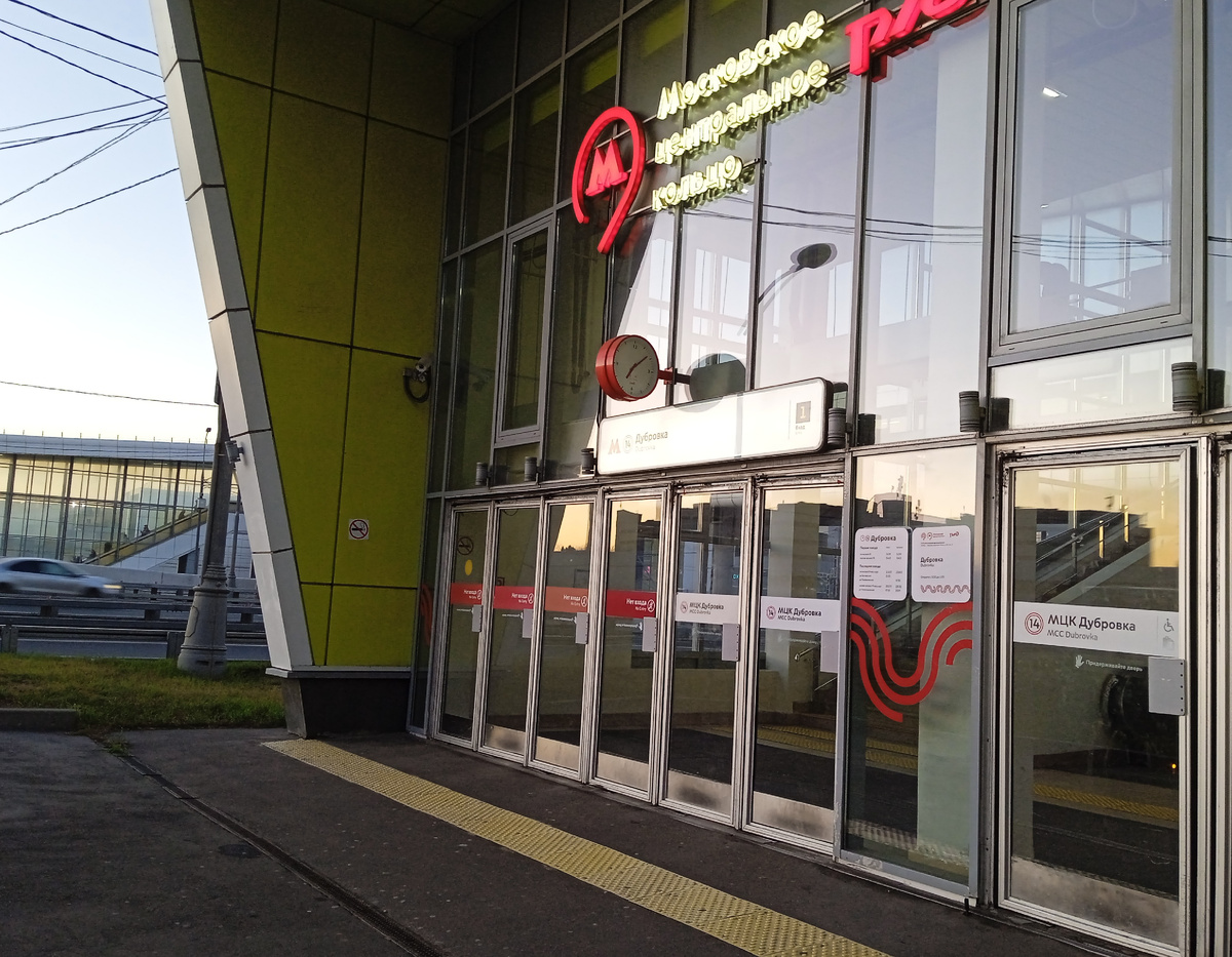 Отражение 2.0.