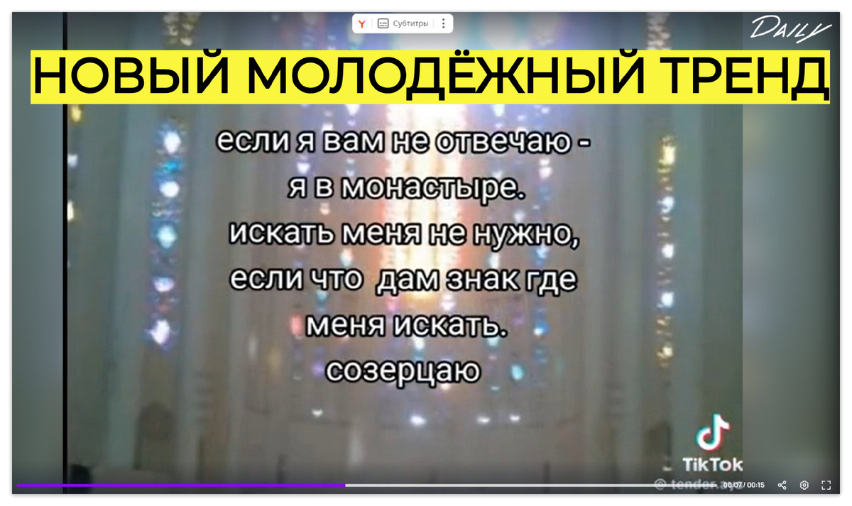 Пост Анастасии Ащеуловой