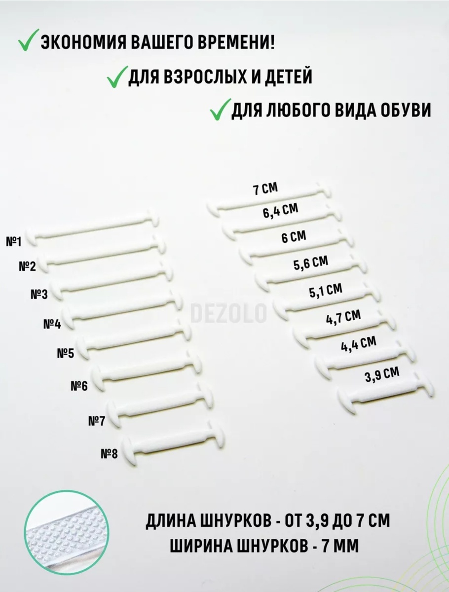 Артикул 90509091